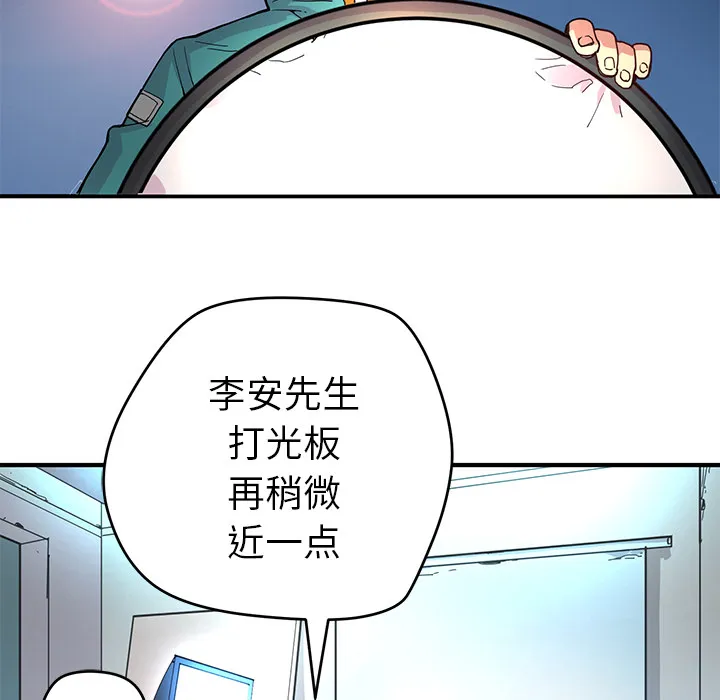小白历险记漫画漫画,第5话34图