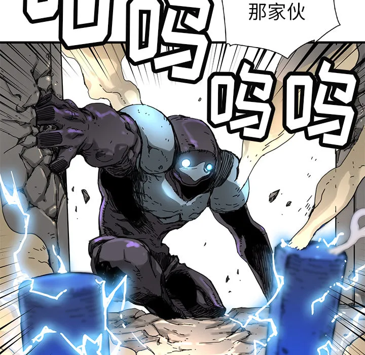 小白历险记漫画漫画,第8话30图