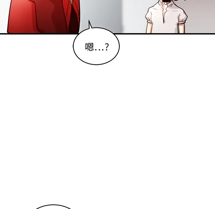 小白历险记漫画漫画,第1话25图