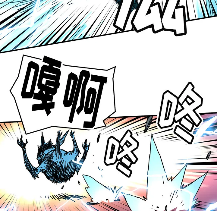 小白历险记漫画漫画,第5话40图
