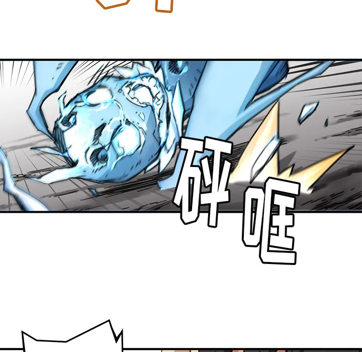 小白历险记漫画漫画,第2话97图