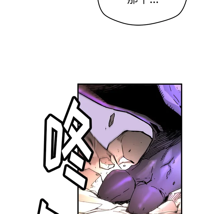 小白历险记漫画漫画,第7话77图