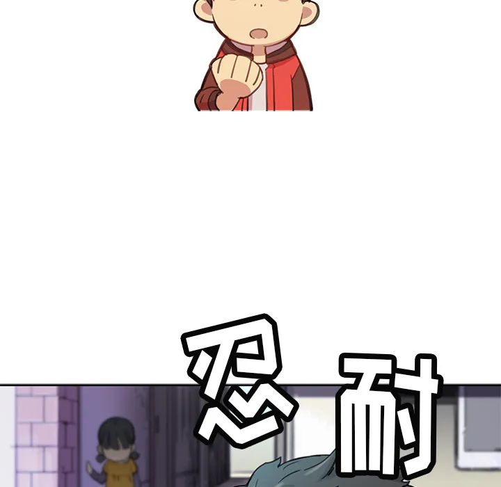 小白历险记漫画漫画,第1话36图