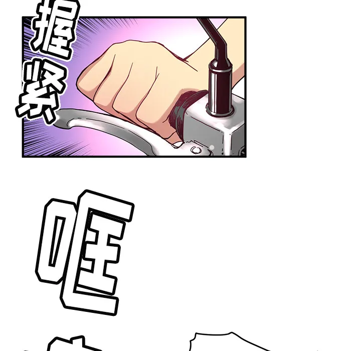 小白历险记漫画漫画,第7话24图