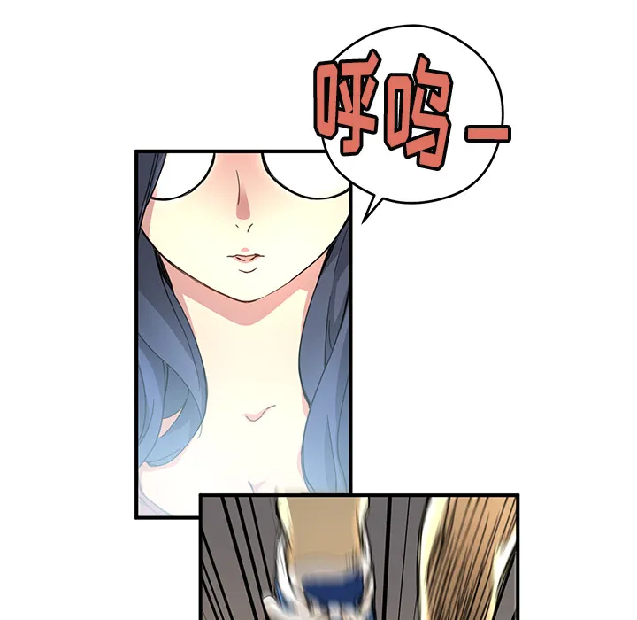 小白历险记漫画漫画,第8话72图