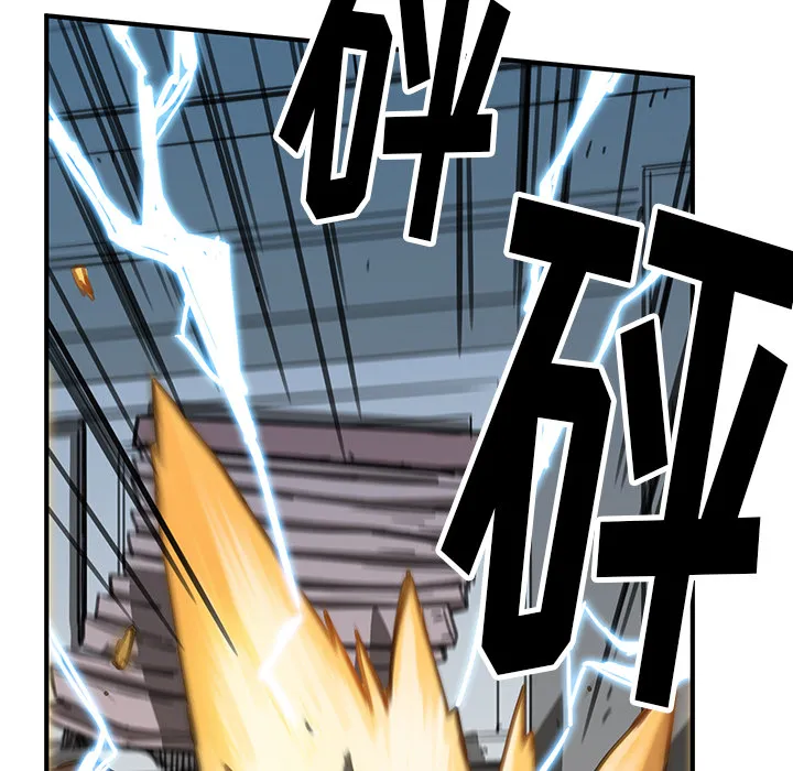 小白历险记漫画漫画,第1话110图