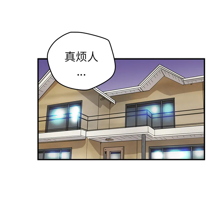 小白历险记漫画漫画,第7话8图