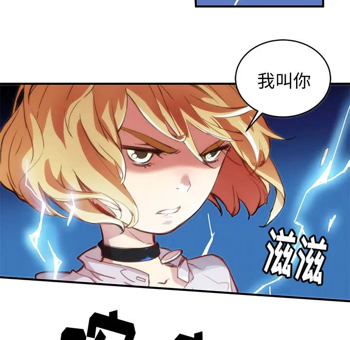 小白历险记漫画漫画,第1话107图
