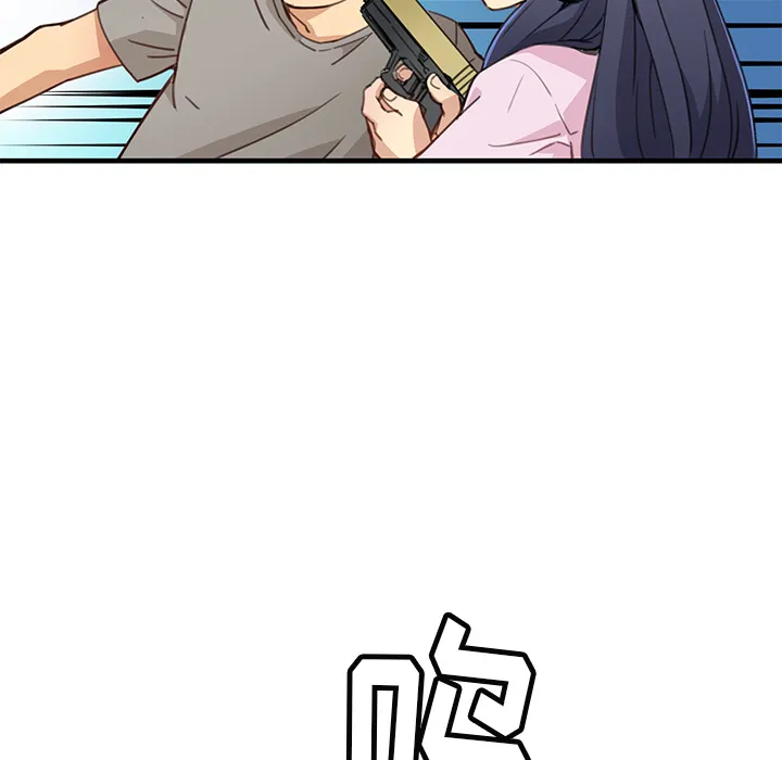 小白历险记漫画漫画,第2话76图