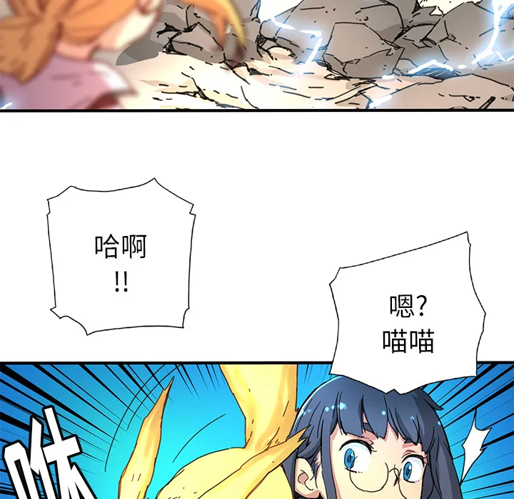小白历险记漫画漫画,第8话26图