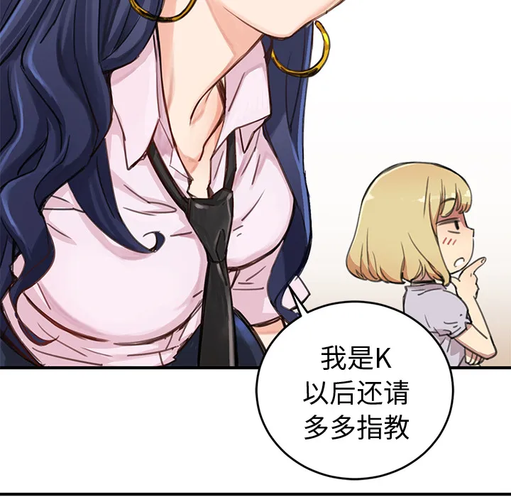 小白历险记漫画漫画,第1话196图