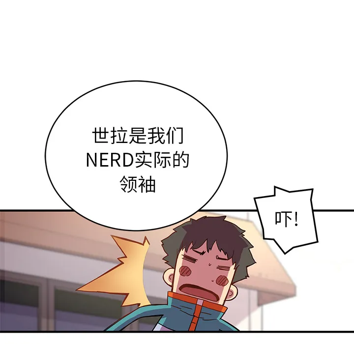 小白历险记漫画漫画,第4话64图