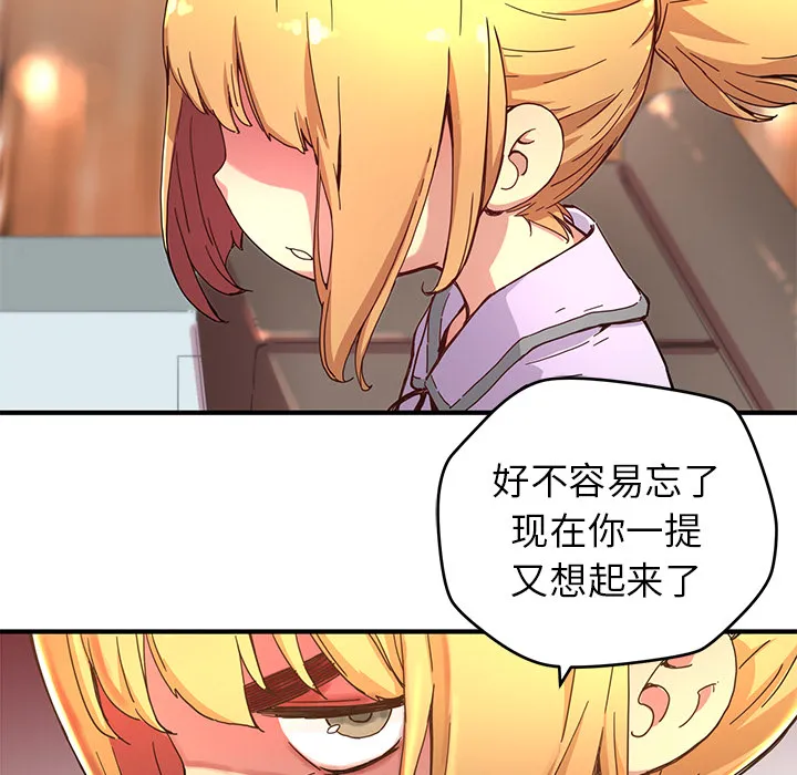 小白历险记漫画漫画,第6话58图