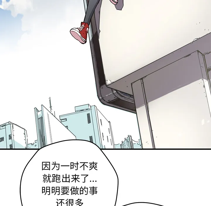 小白历险记漫画漫画,第5话5图