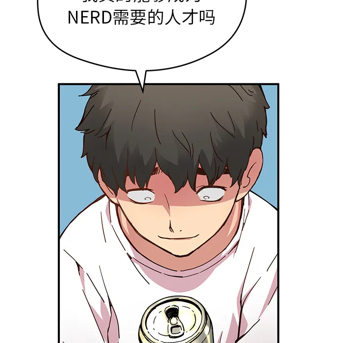 小白历险记漫画漫画,第6话35图