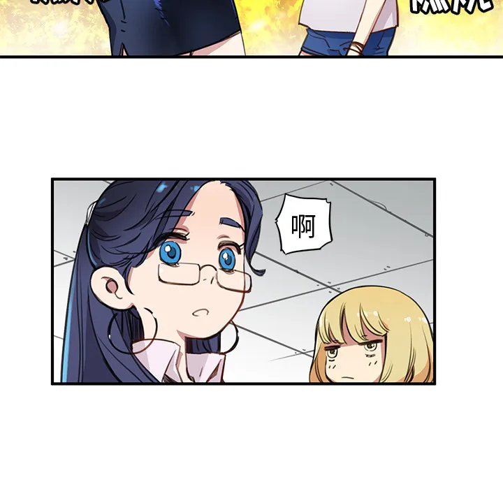 小白历险记漫画漫画,第1话141图