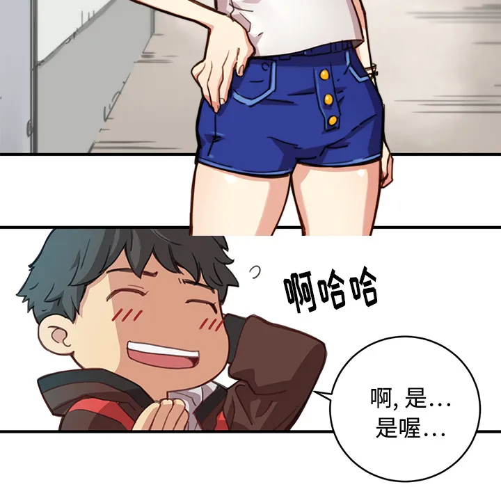小白历险记漫画漫画,第1话27图
