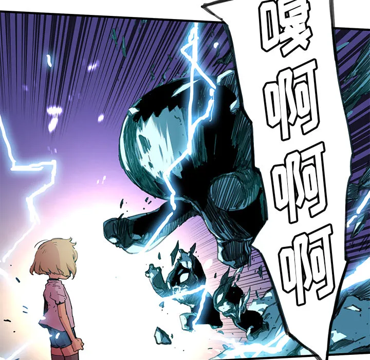 小白历险记漫画漫画,第3话93图