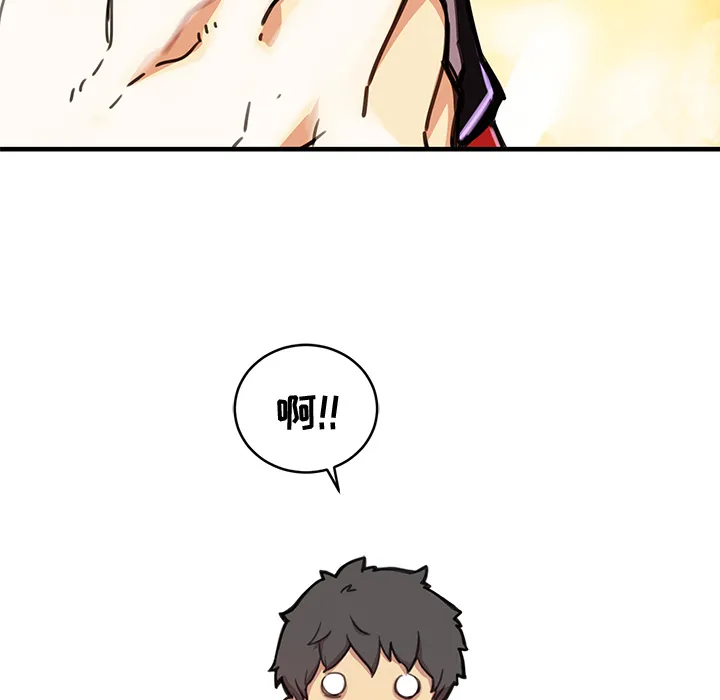 小白历险记漫画漫画,第1话35图