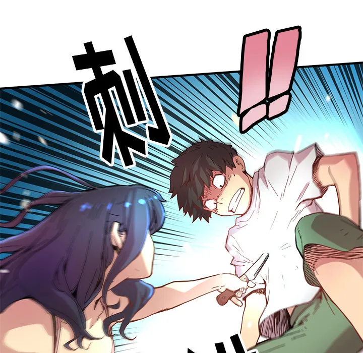 小白历险记漫画漫画,第6话42图