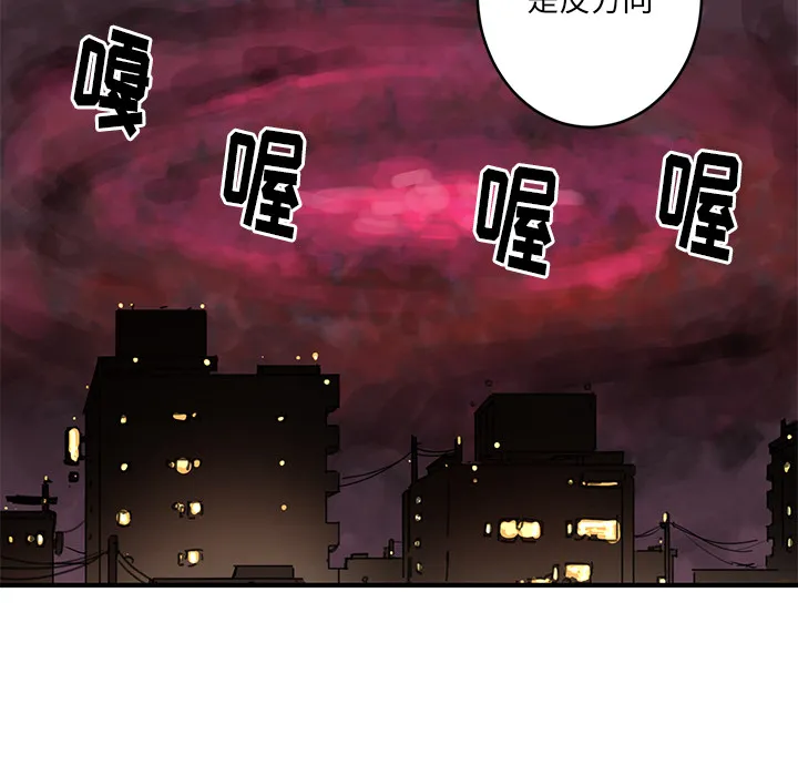 小白历险记漫画漫画,第2话73图