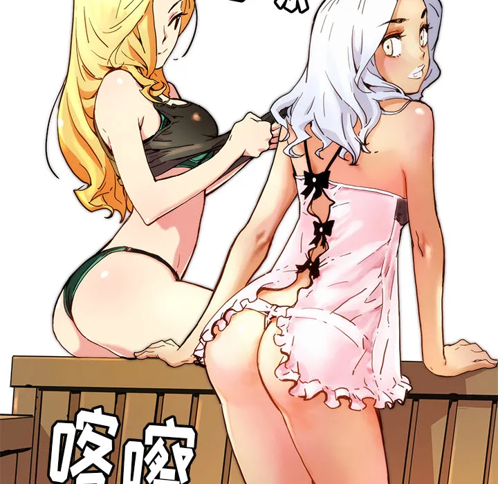 小白历险记漫画漫画,第5话56图