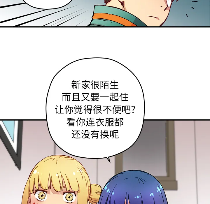 小白历险记漫画漫画,第6话11图