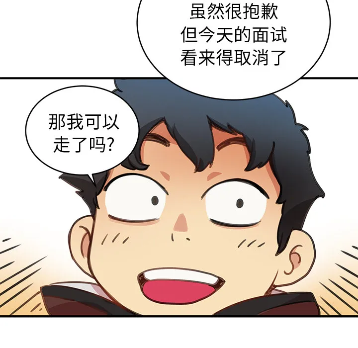 小白历险记漫画漫画,第1话193图