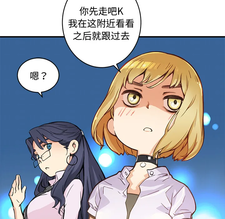 小白历险记漫画漫画,第2话39图