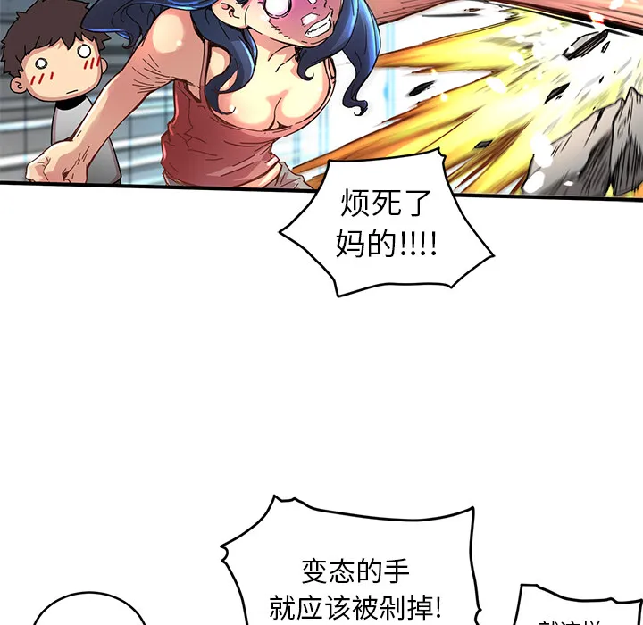小白历险记漫画漫画,第7话48图