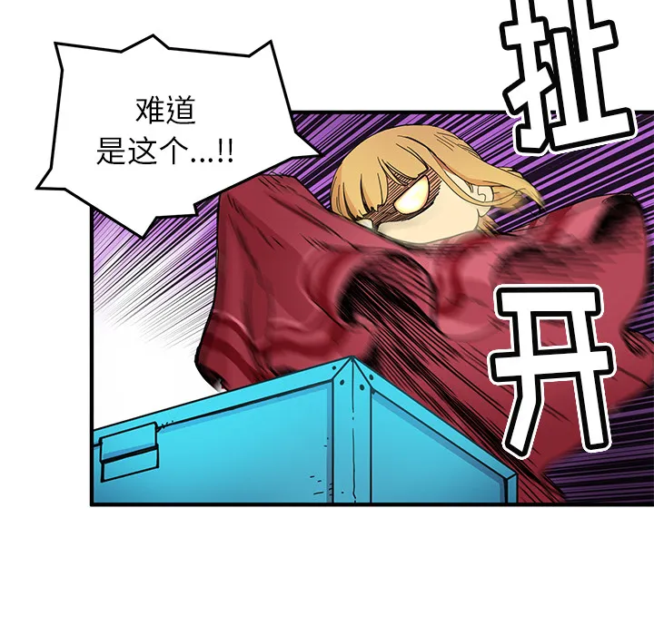 小白历险记漫画漫画,第6话63图