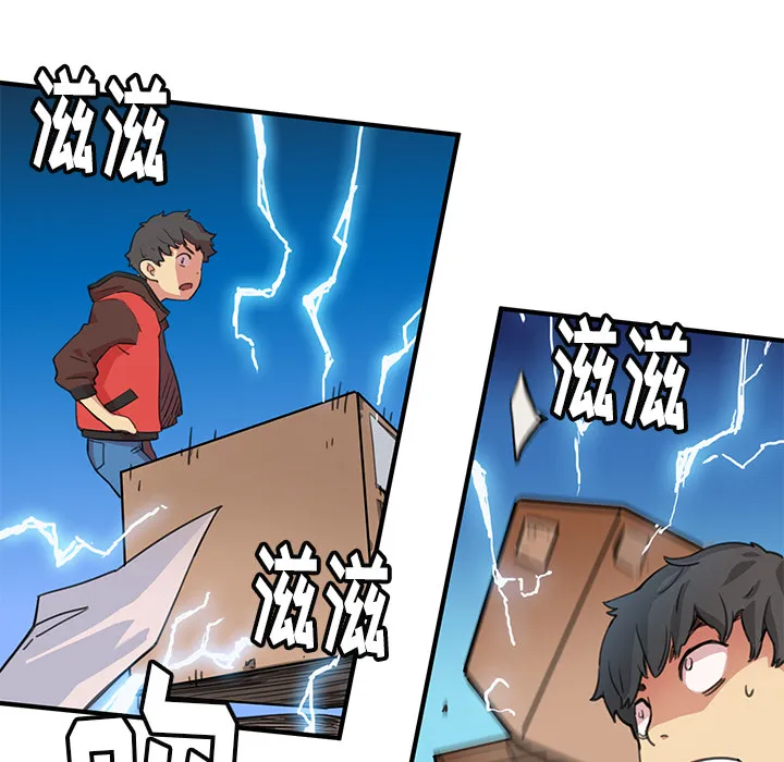 小白历险记漫画漫画,第1话118图