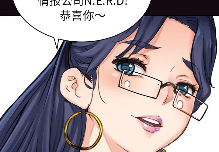 小白历险记漫画漫画,第2话4图