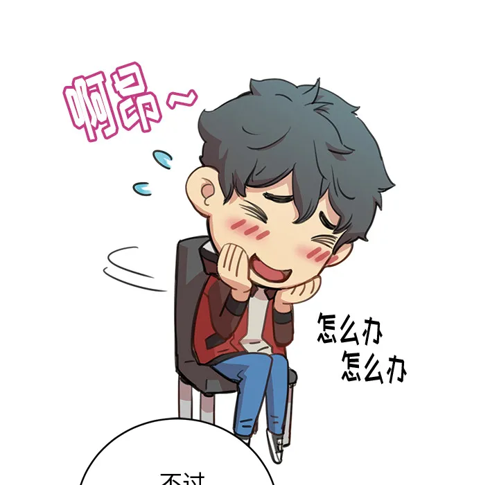 小白历险记漫画漫画,第1话59图