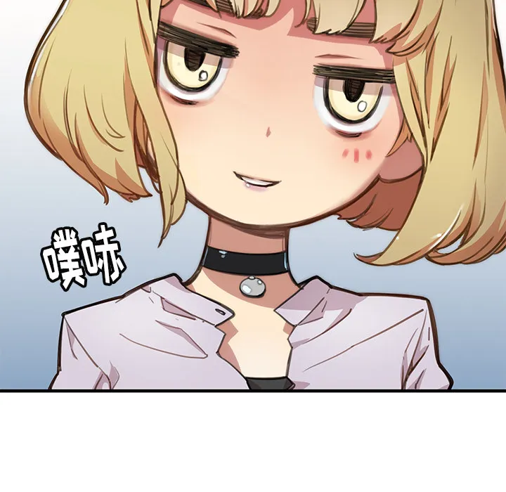 小白历险记漫画漫画,第1话104图