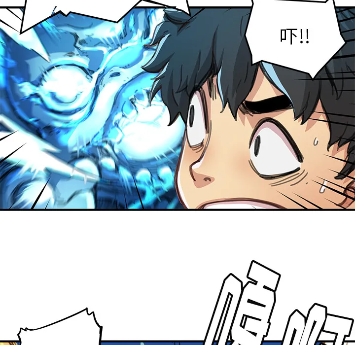 小白历险记漫画漫画,第3话12图