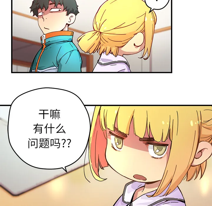小白历险记漫画漫画,第6话17图