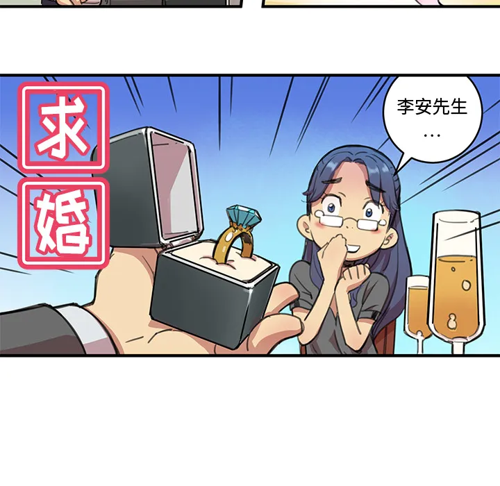 小白历险记漫画漫画,第1话56图