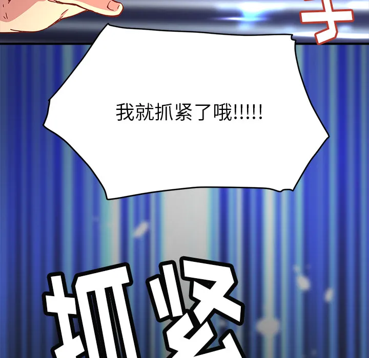 小白历险记漫画漫画,第7话29图