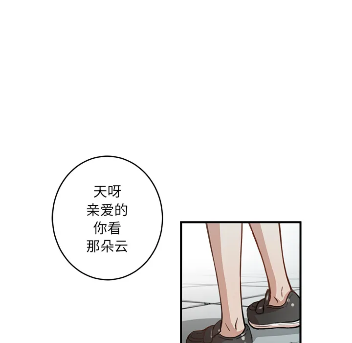 小白历险记漫画漫画,第2话70图