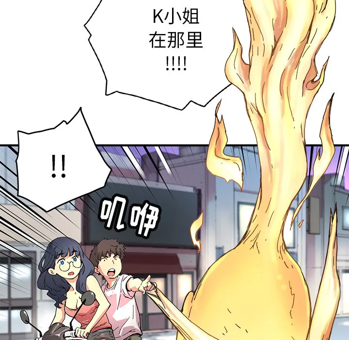 小白历险记漫画漫画,第7话18图