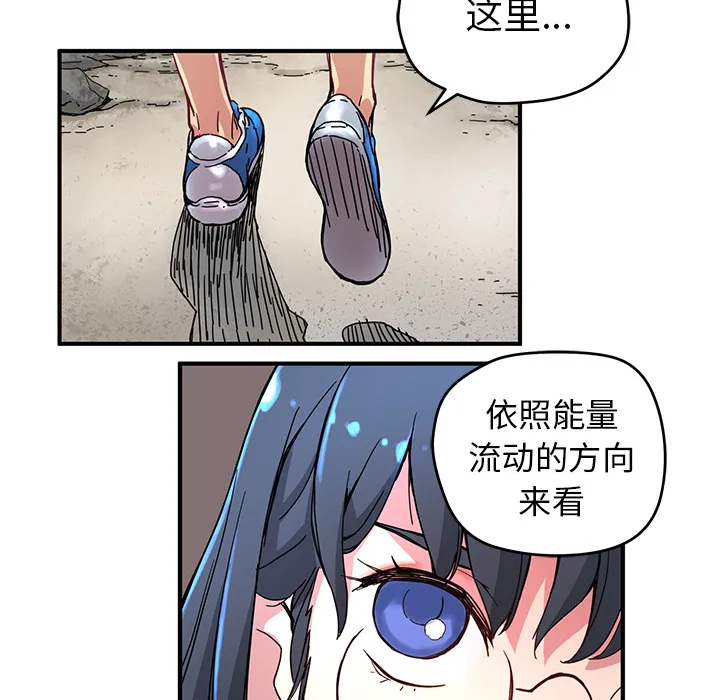 小白历险记漫画漫画,第7话38图