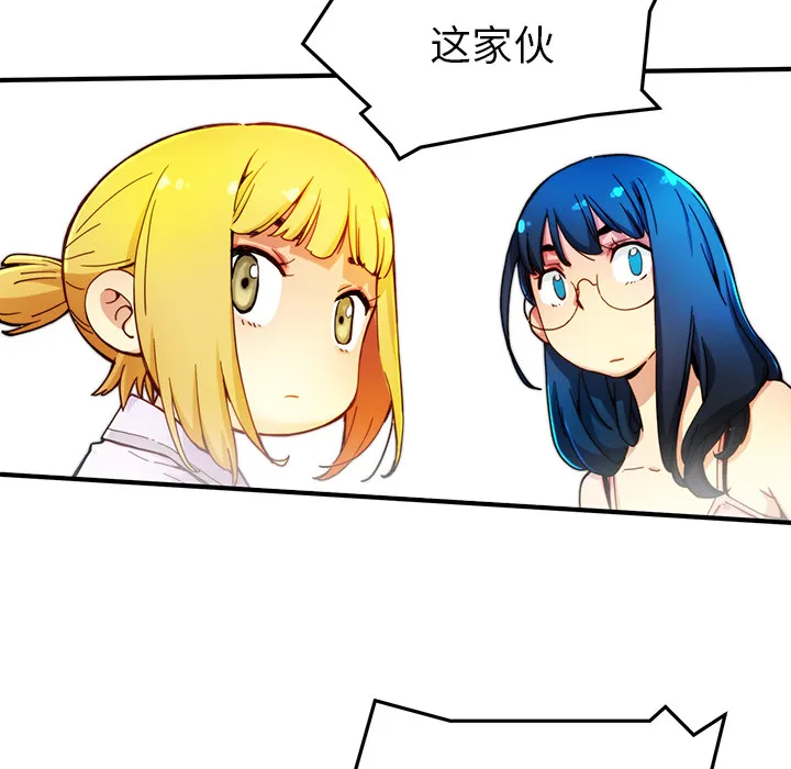 小白历险记漫画漫画,第6话72图