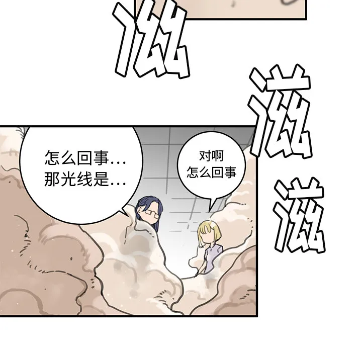 小白历险记漫画漫画,第1话178图