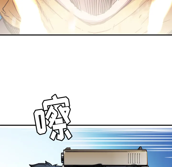 小白历险记漫画漫画,第1话77图
