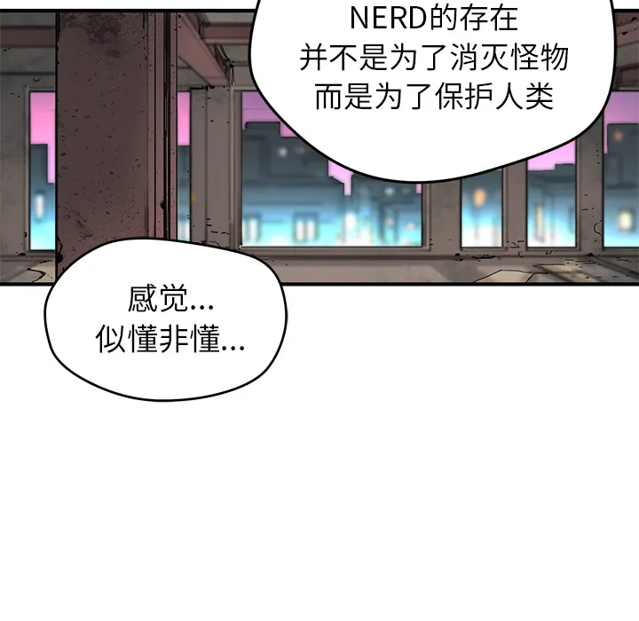 小白历险记漫画漫画,第7话46图