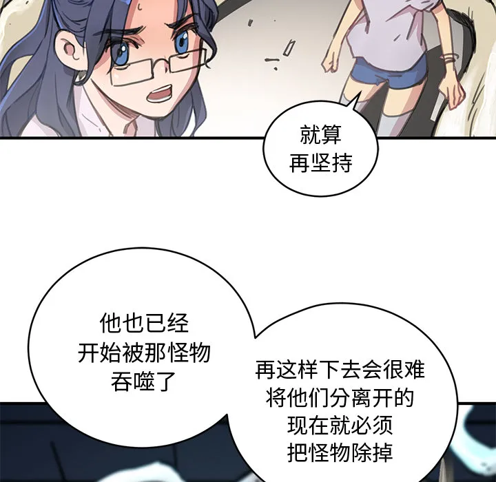 小白历险记漫画漫画,第1话160图