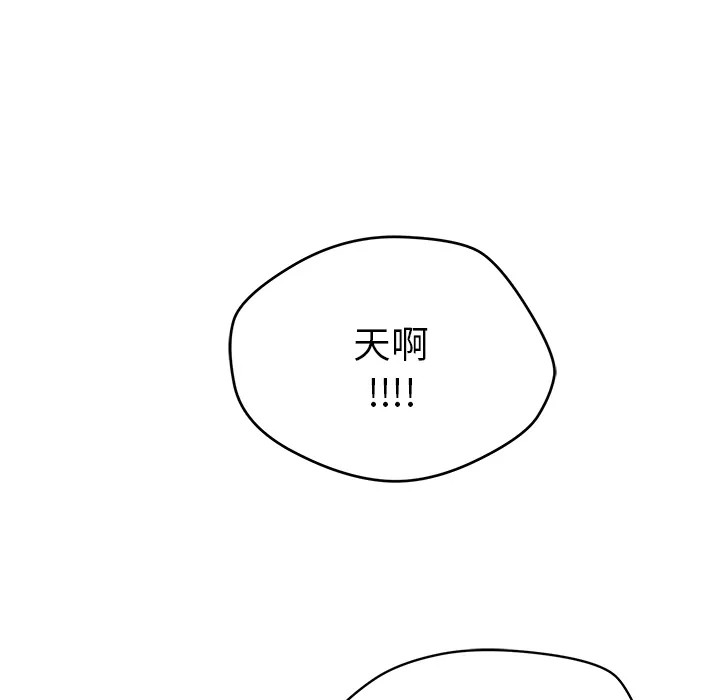 小白历险记漫画漫画,第5话86图