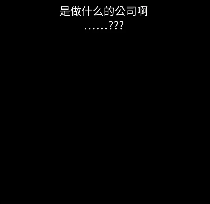 小白历险记漫画漫画,第1话13图