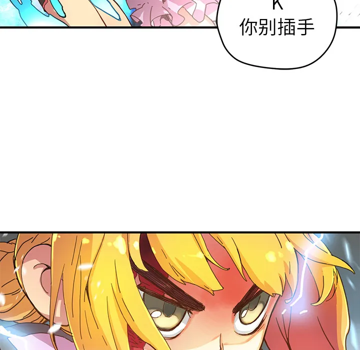 小白历险记漫画漫画,第8话14图